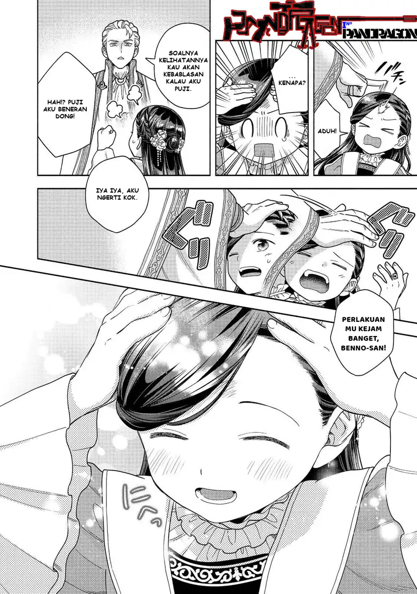 Baca Honzuki no Gekokujou Part 4 - Chapter 49 halaman 29