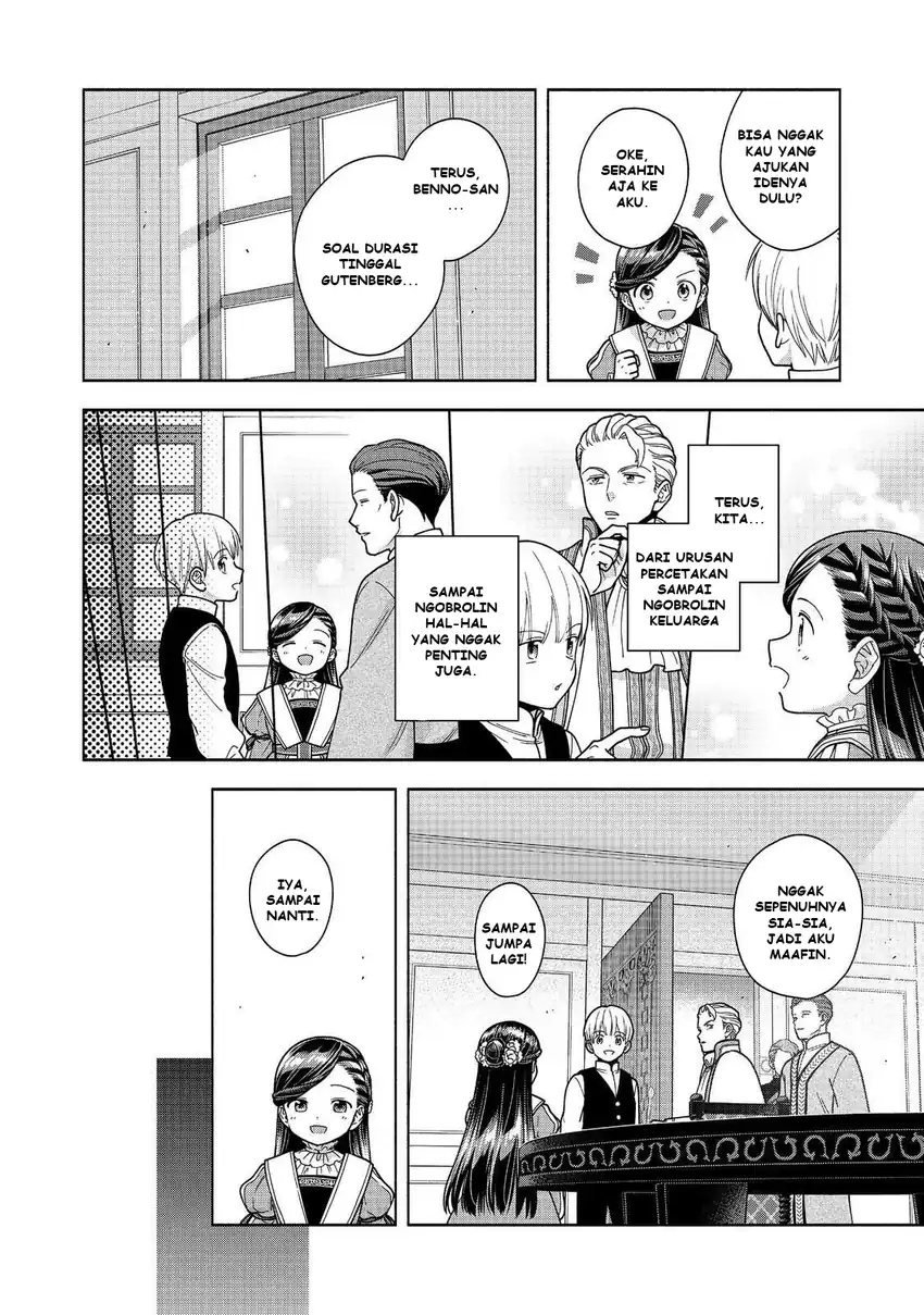 Baca Honzuki no Gekokujou Part 4 - Chapter 49 halaman 33