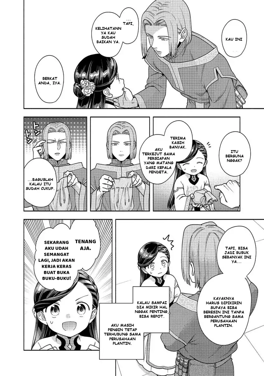 Baca Honzuki no Gekokujou Part 4 - Chapter 49 halaman 35