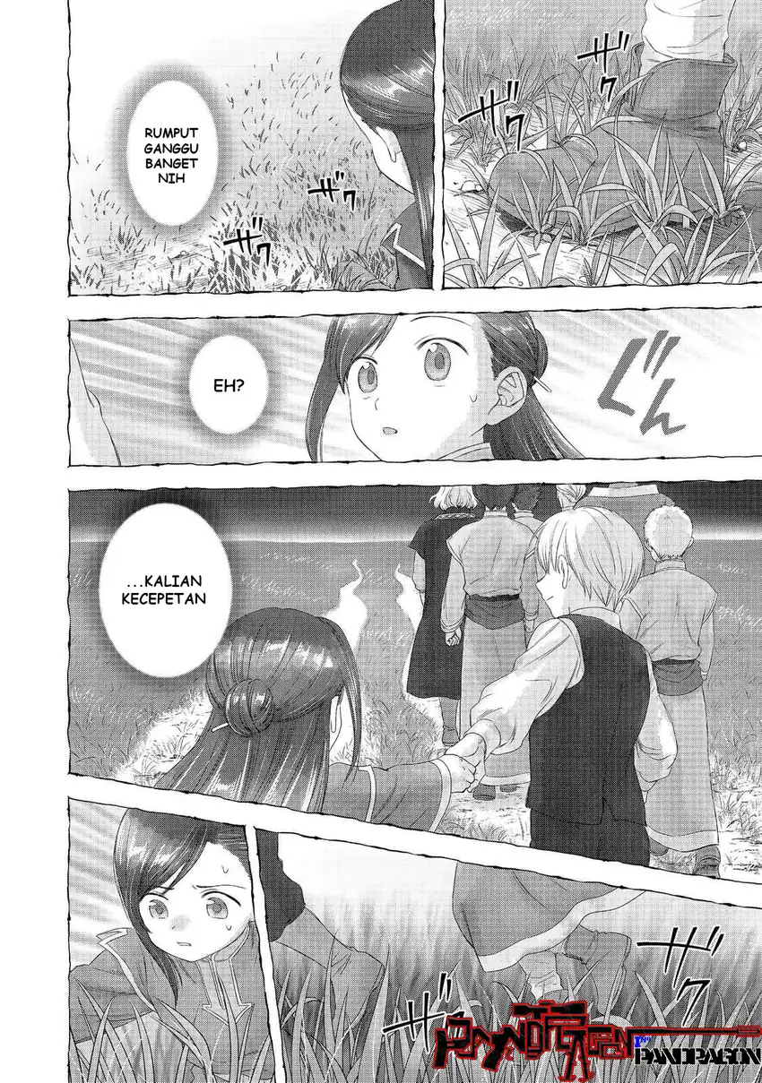 Baca Honzuki no Gekokujou Part 4 - Chapter 49 halaman 5