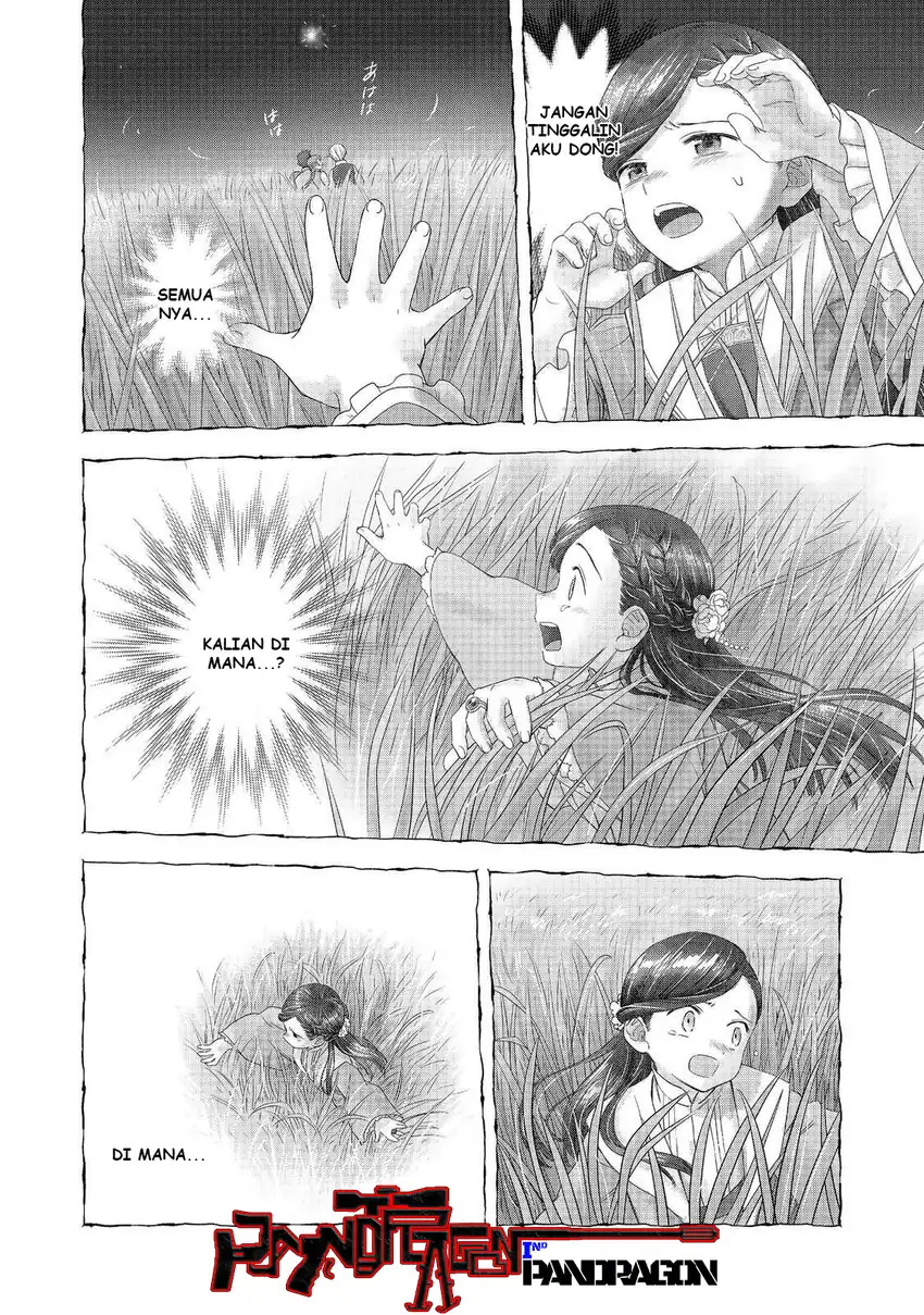 Baca Honzuki no Gekokujou Part 4 - Chapter 49 halaman 7