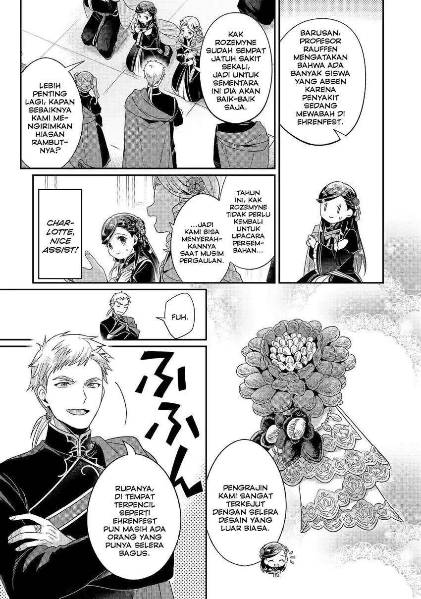 Baca Honzuki no Gekokujou: Shisho ni Naru Tame ni wa Shudan o Erandeiraremasen—Dai 5-bu: Todaeta Chishiki wo Tsunageyou! - Chapter 02 halaman 20