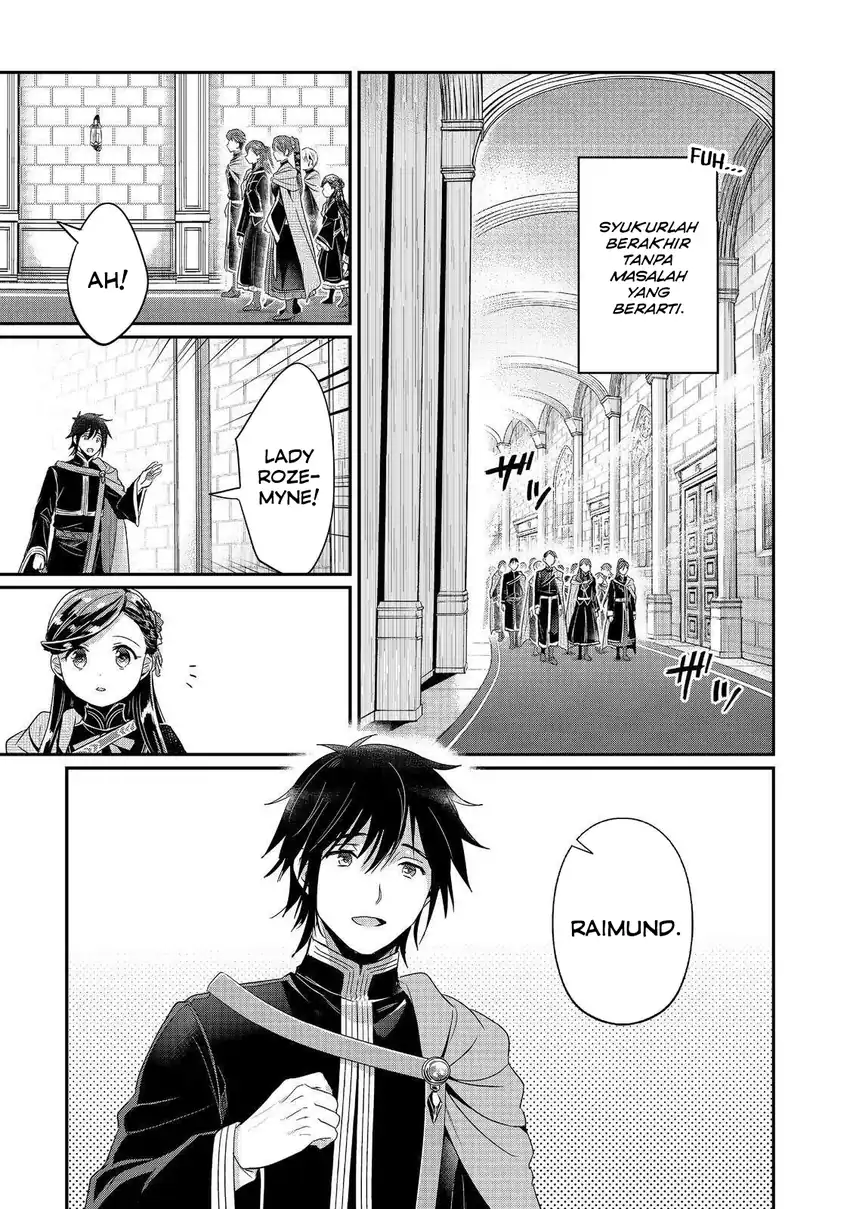 Baca Honzuki no Gekokujou: Shisho ni Naru Tame ni wa Shudan o Erandeiraremasen—Dai 5-bu: Todaeta Chishiki wo Tsunageyou! - Chapter 02 halaman 26