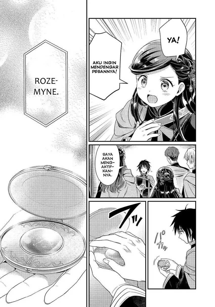 Baca Honzuki no Gekokujou: Shisho ni Naru Tame ni wa Shudan o Erandeiraremasen—Dai 5-bu: Todaeta Chishiki wo Tsunageyou! - Chapter 02 halaman 28