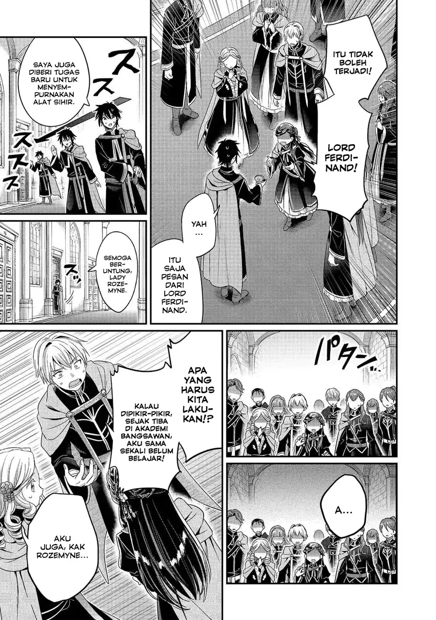 Baca Honzuki no Gekokujou: Shisho ni Naru Tame ni wa Shudan o Erandeiraremasen—Dai 5-bu: Todaeta Chishiki wo Tsunageyou! - Chapter 02 halaman 32