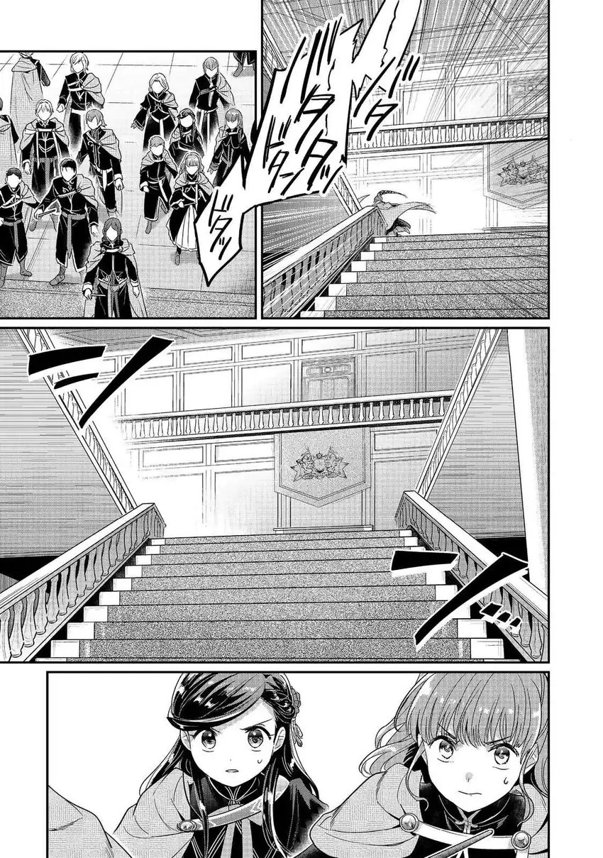 Baca Honzuki no Gekokujou: Shisho ni Naru Tame ni wa Shudan o Erandeiraremasen—Dai 5-bu: Todaeta Chishiki wo Tsunageyou! - Chapter 02 halaman 5