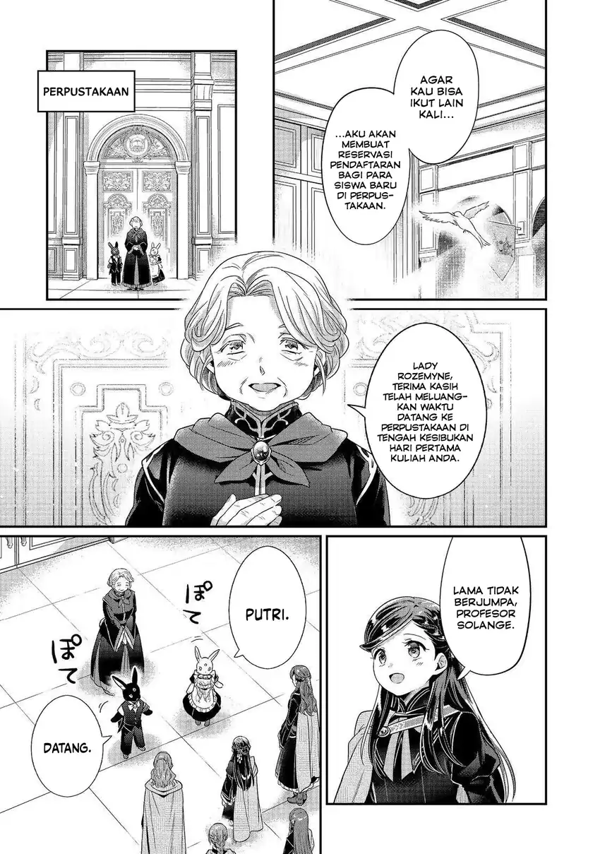 Baca Honzuki no Gekokujou: Shisho ni Naru Tame ni wa Shudan o Erandeiraremasen—Dai 5-bu: Todaeta Chishiki wo Tsunageyou! - Chapter 3 halaman 15