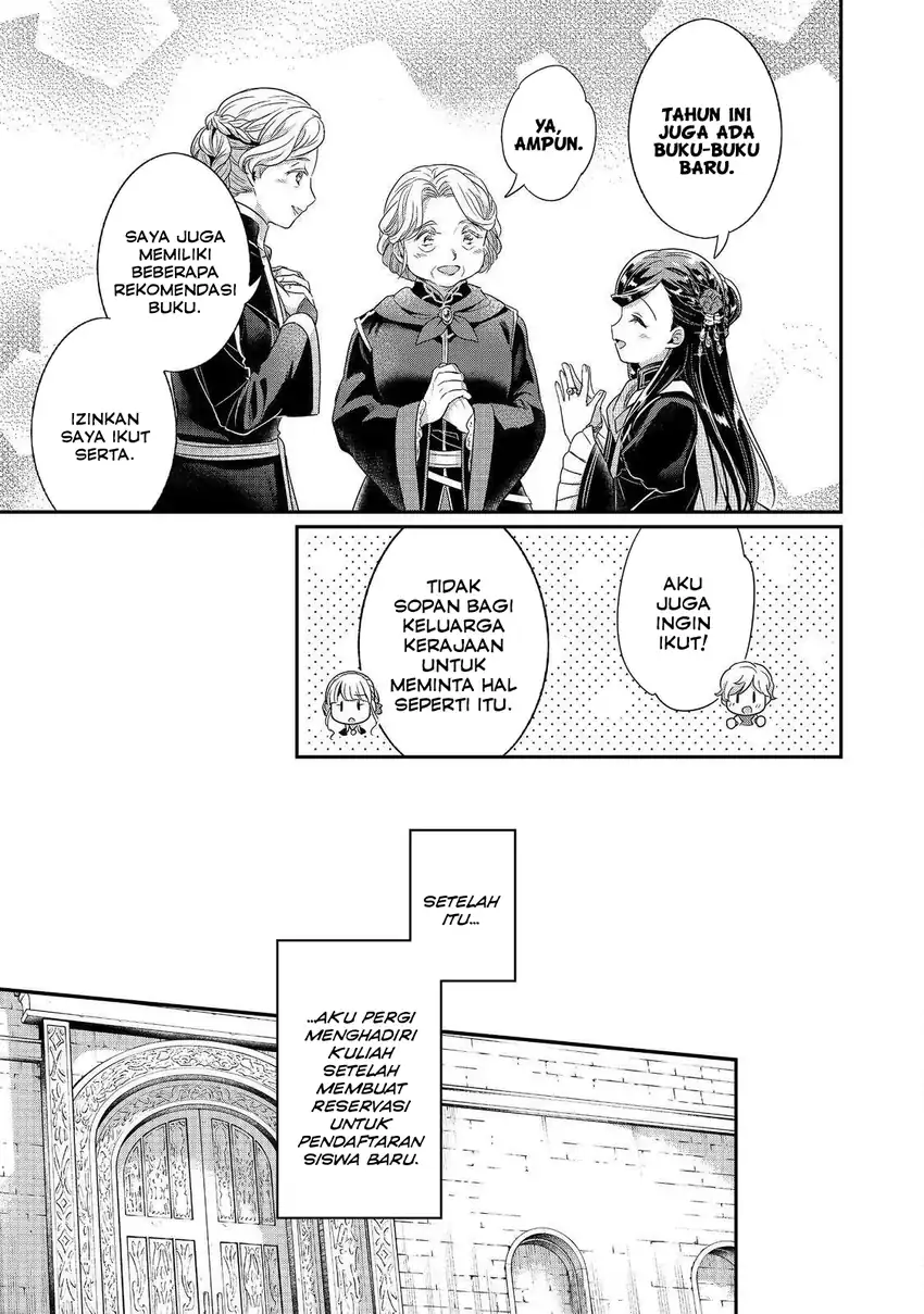 Baca Honzuki no Gekokujou: Shisho ni Naru Tame ni wa Shudan o Erandeiraremasen—Dai 5-bu: Todaeta Chishiki wo Tsunageyou! - Chapter 3 halaman 27