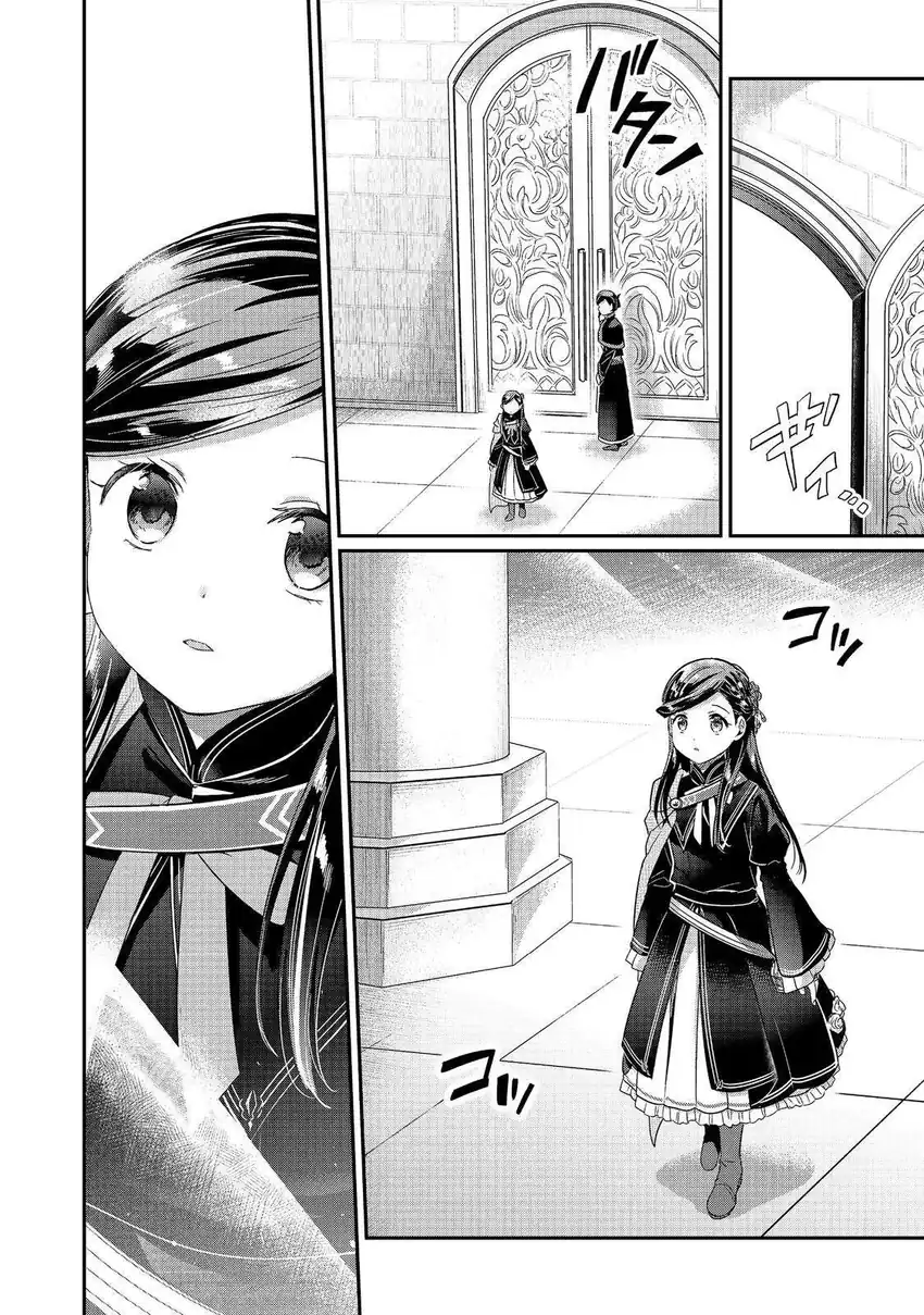 Baca Honzuki no Gekokujou: Shisho ni Naru Tame ni wa Shudan o Erandeiraremasen—Dai 5-bu: Todaeta Chishiki wo Tsunageyou! - Chapter 3 halaman 34