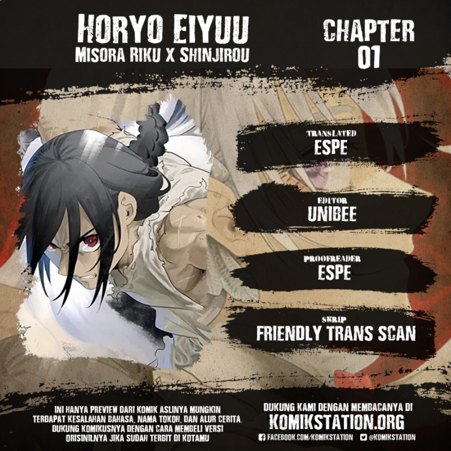 Baca Horyo Eiyuu: Sute koma ni sareta Kendo wa Tekikoku de Nariagaru - Chapter 01 halaman 1