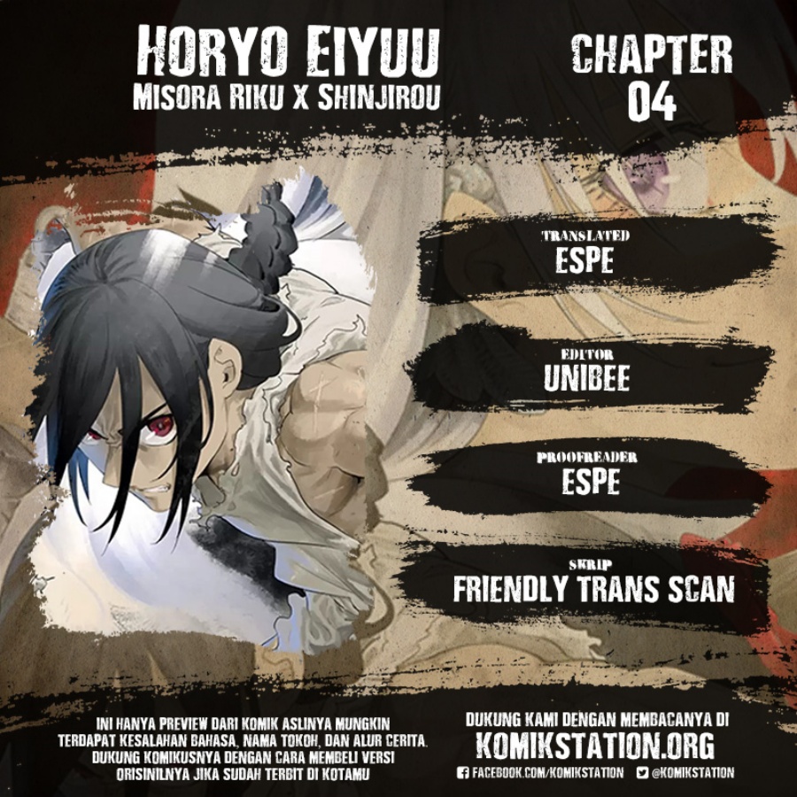 Baca Horyo Eiyuu: Sute koma ni sareta Kendo wa Tekikoku de Nariagaru - Chapter 04 halaman 1