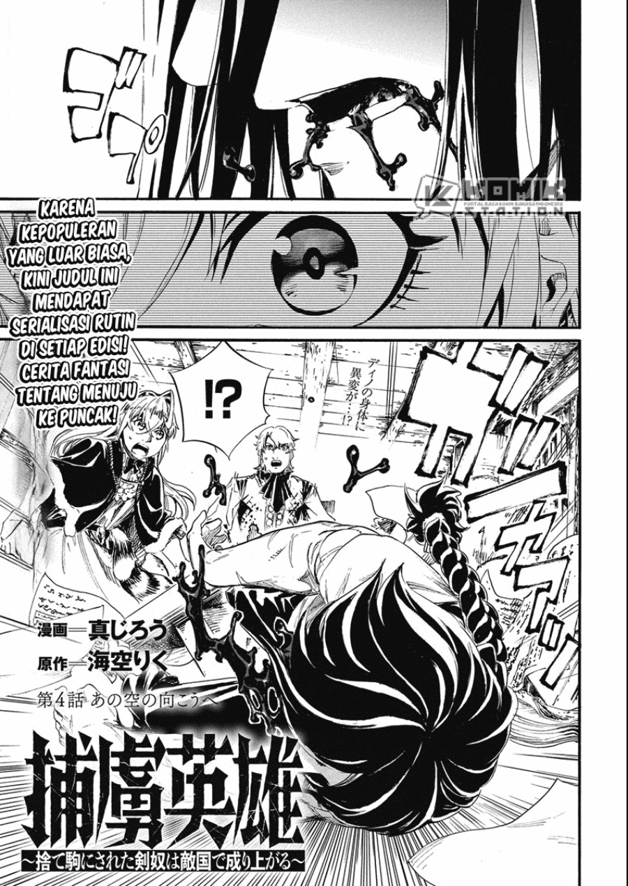 Baca Horyo Eiyuu: Sute koma ni sareta Kendo wa Tekikoku de Nariagaru - Chapter 04 halaman 2