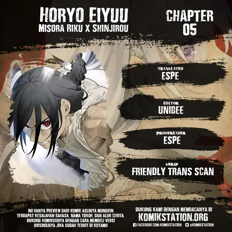 Baca Horyo Eiyuu: Sute koma ni sareta Kendo wa Tekikoku de Nariagaru - Chapter 5 halaman 1