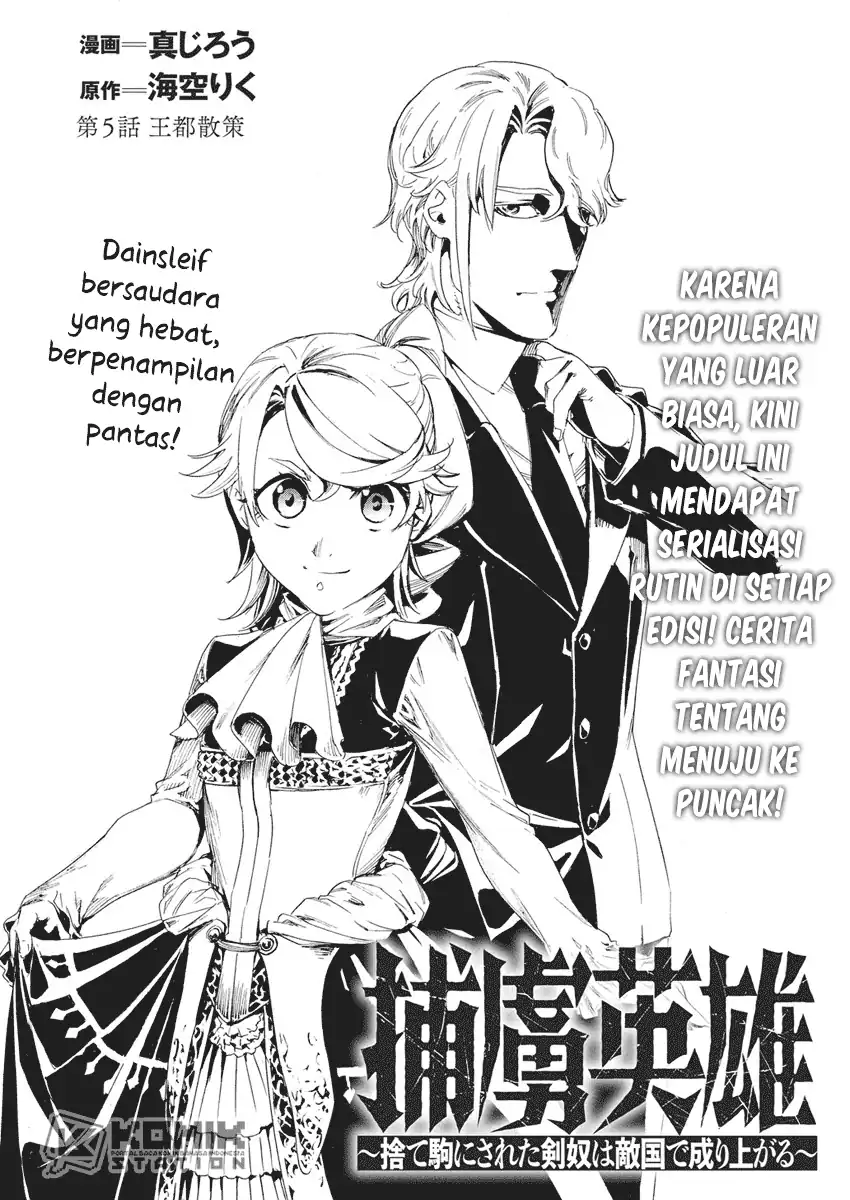 Baca Horyo Eiyuu: Sute koma ni sareta Kendo wa Tekikoku de Nariagaru - Chapter 5 halaman 3