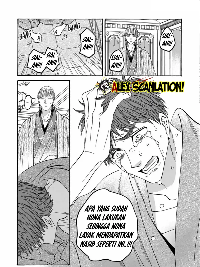 Baca Hotaru no Yomeiri - Chapter 59 halaman 12