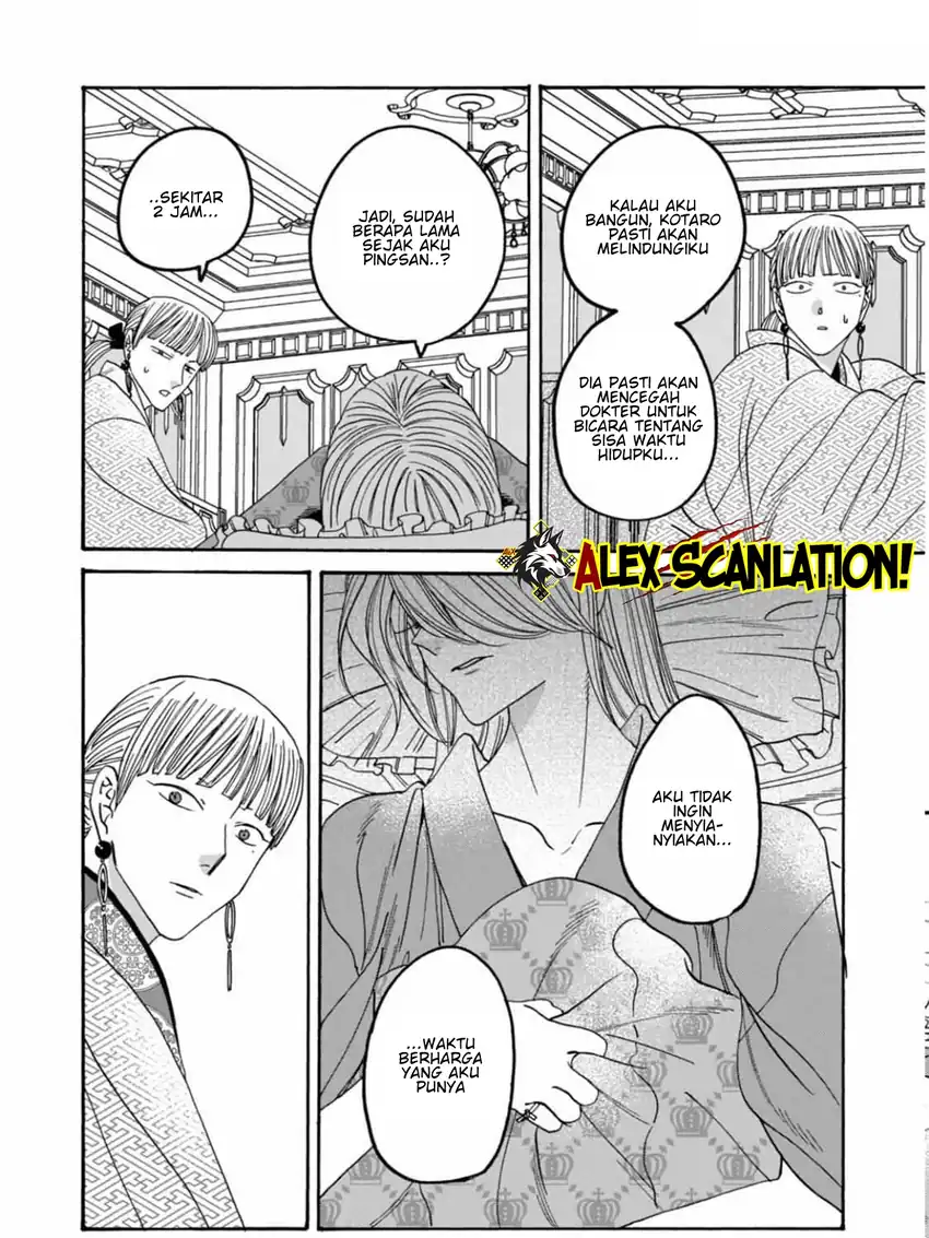 Baca Hotaru no Yomeiri - Chapter 59 halaman 16