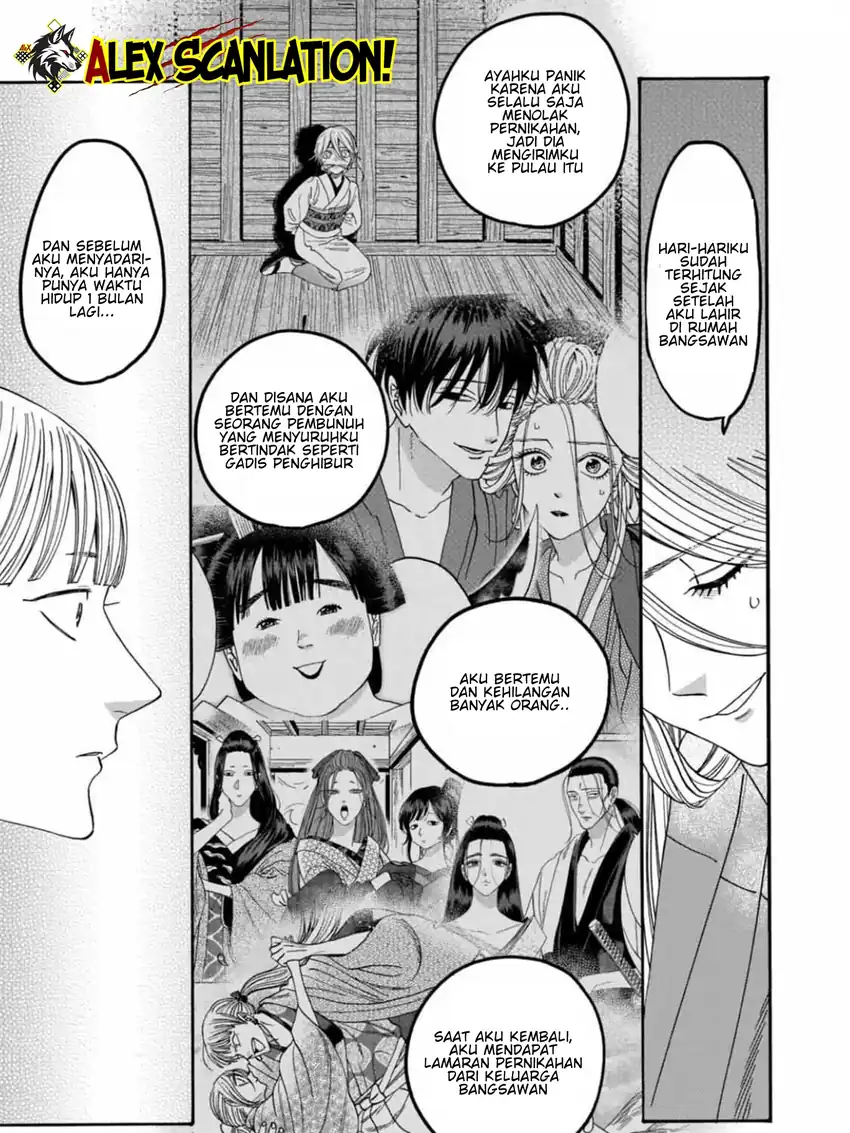 Baca Hotaru no Yomeiri - Chapter 59 halaman 19