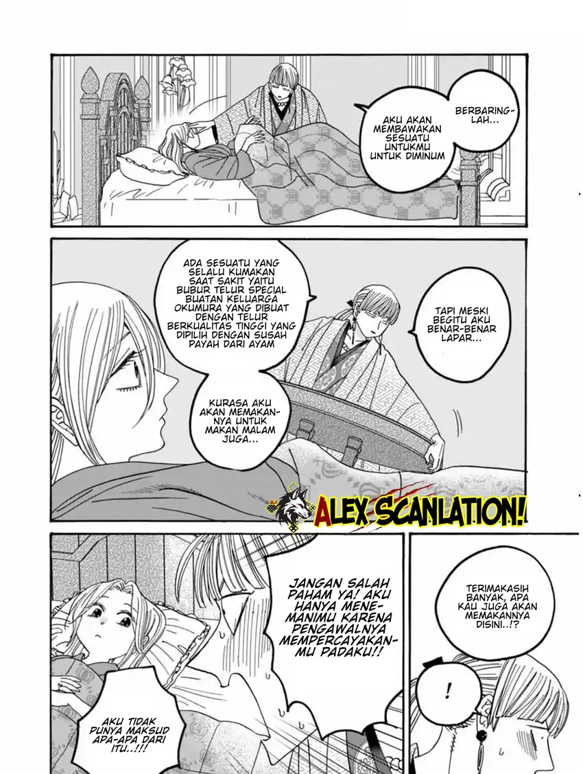 Baca Hotaru no Yomeiri - Chapter 59 halaman 24