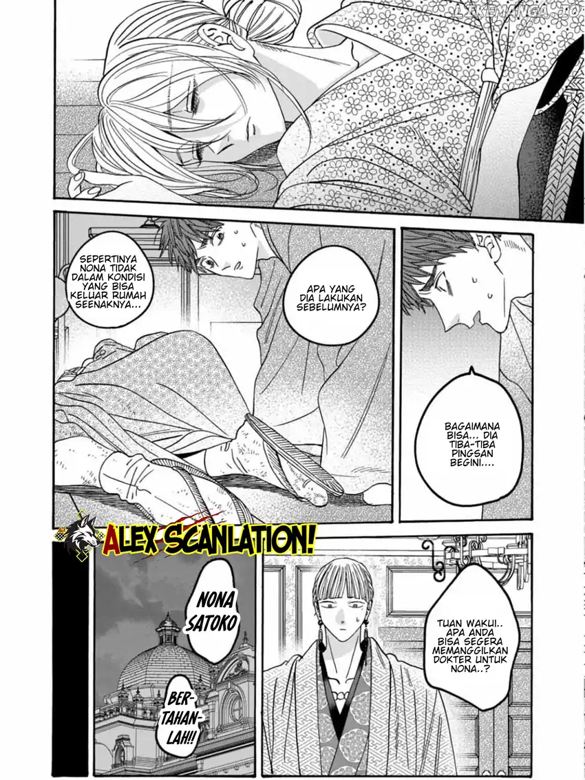 Baca Hotaru no Yomeiri - Chapter 59 halaman 6