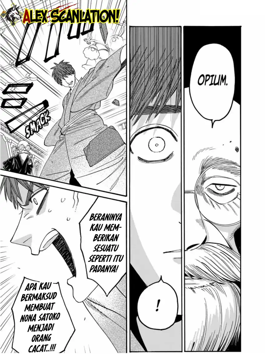 Baca Hotaru no Yomeiri - Chapter 59 halaman 9