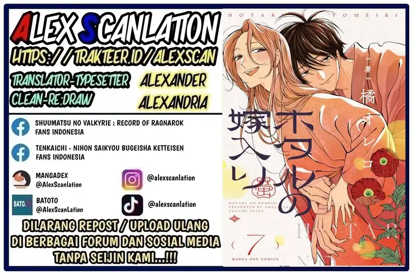 Baca Hotaru no Yomeiri - Chapter 60 halaman 2