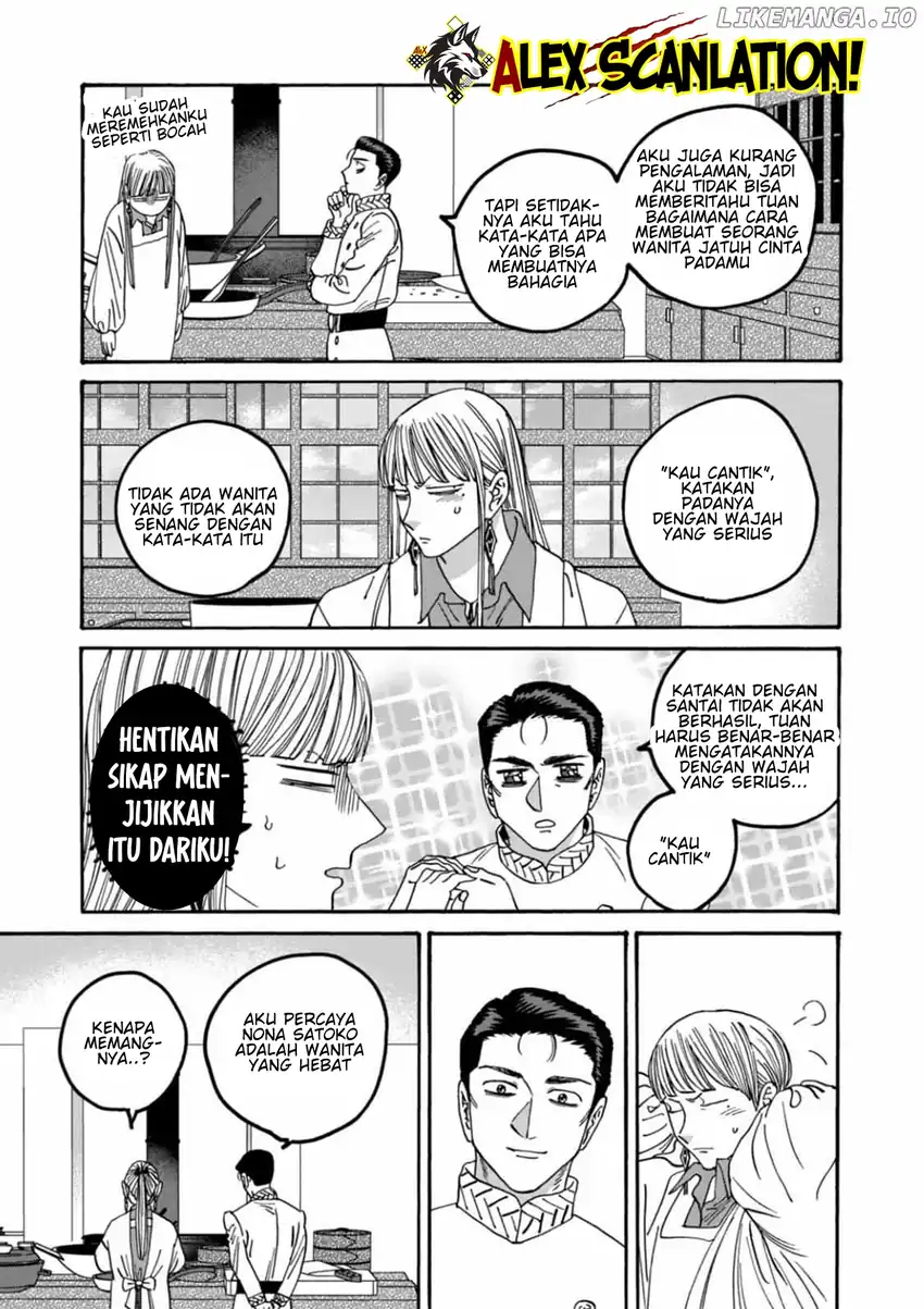 Baca Hotaru no Yomeiri - Chapter 60 halaman 21