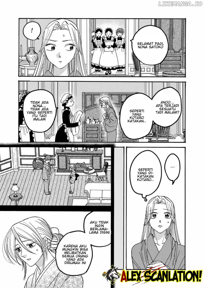 Baca Hotaru no Yomeiri - Chapter 60 halaman 5