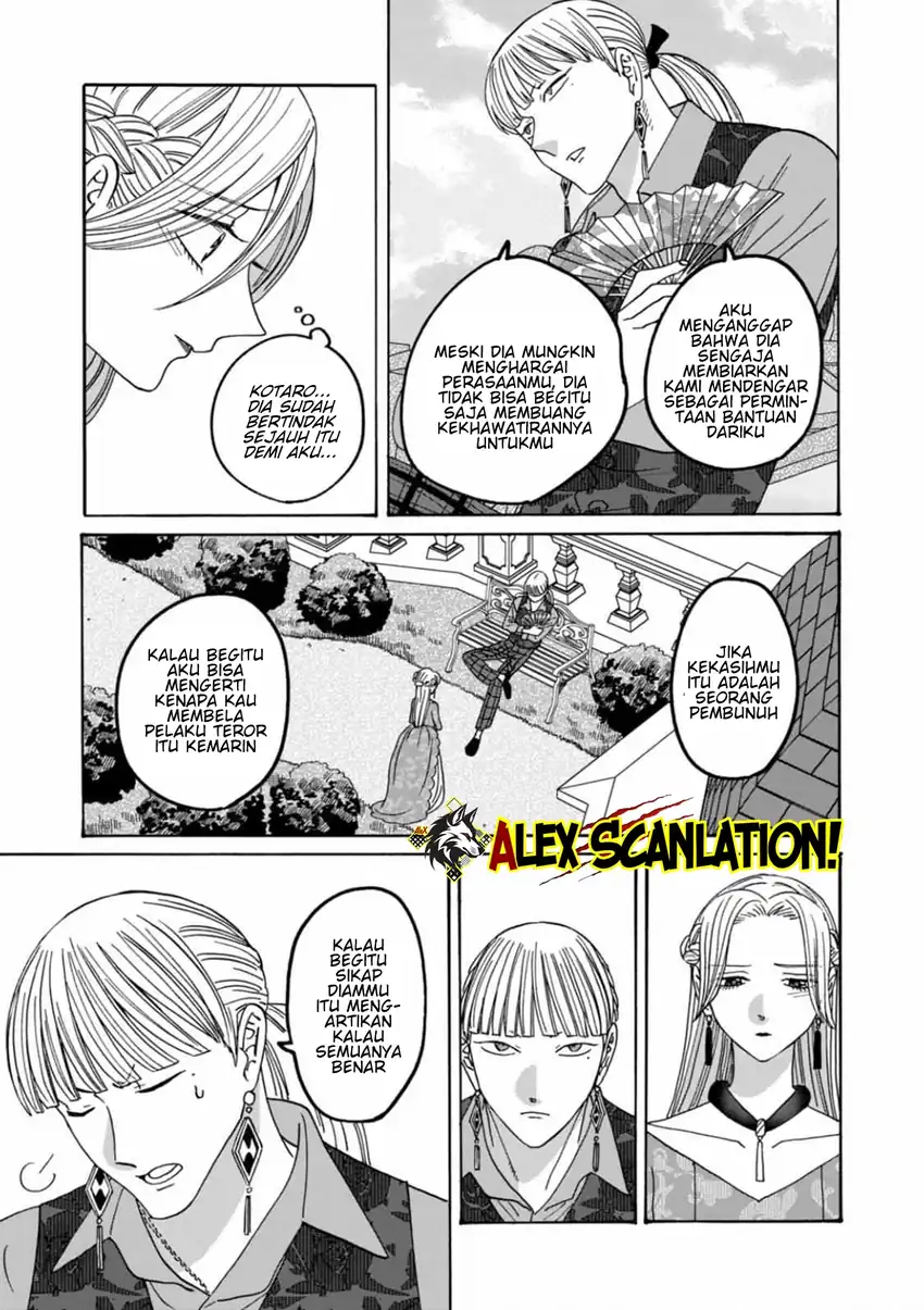 Baca Hotaru no Yomeiri - Chapter 61 halaman 17
