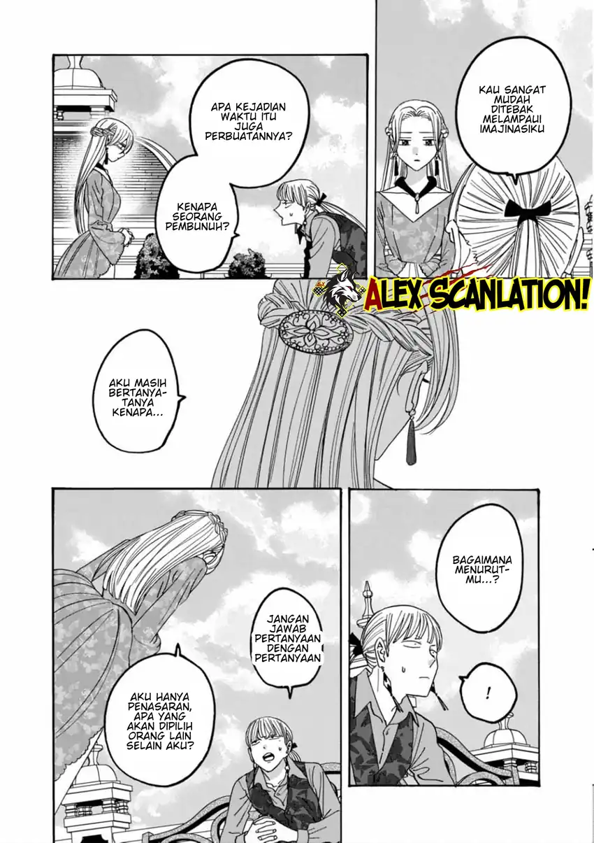 Baca Hotaru no Yomeiri - Chapter 61 halaman 18