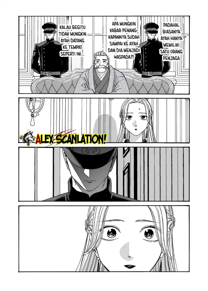 Baca Hotaru no Yomeiri - Chapter 62 halaman 17