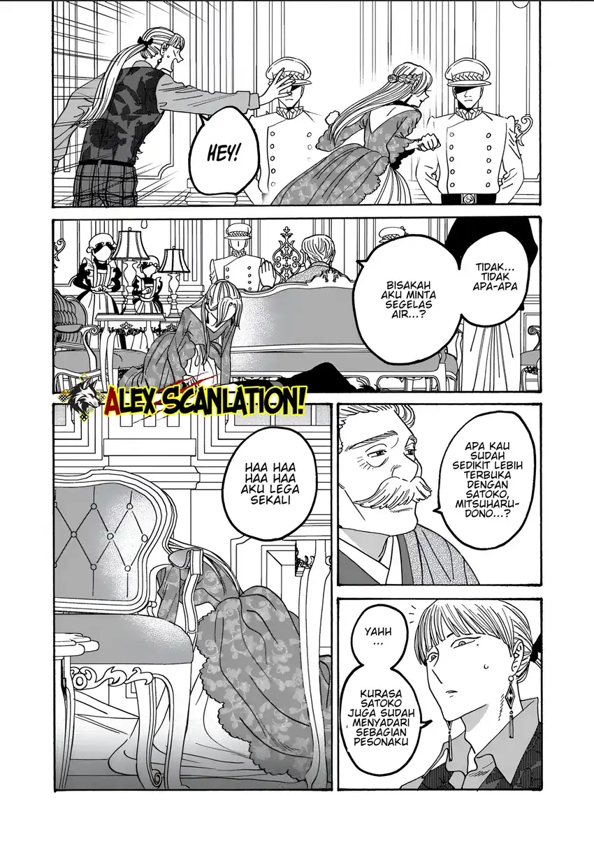 Baca Hotaru no Yomeiri - Chapter 62 halaman 25