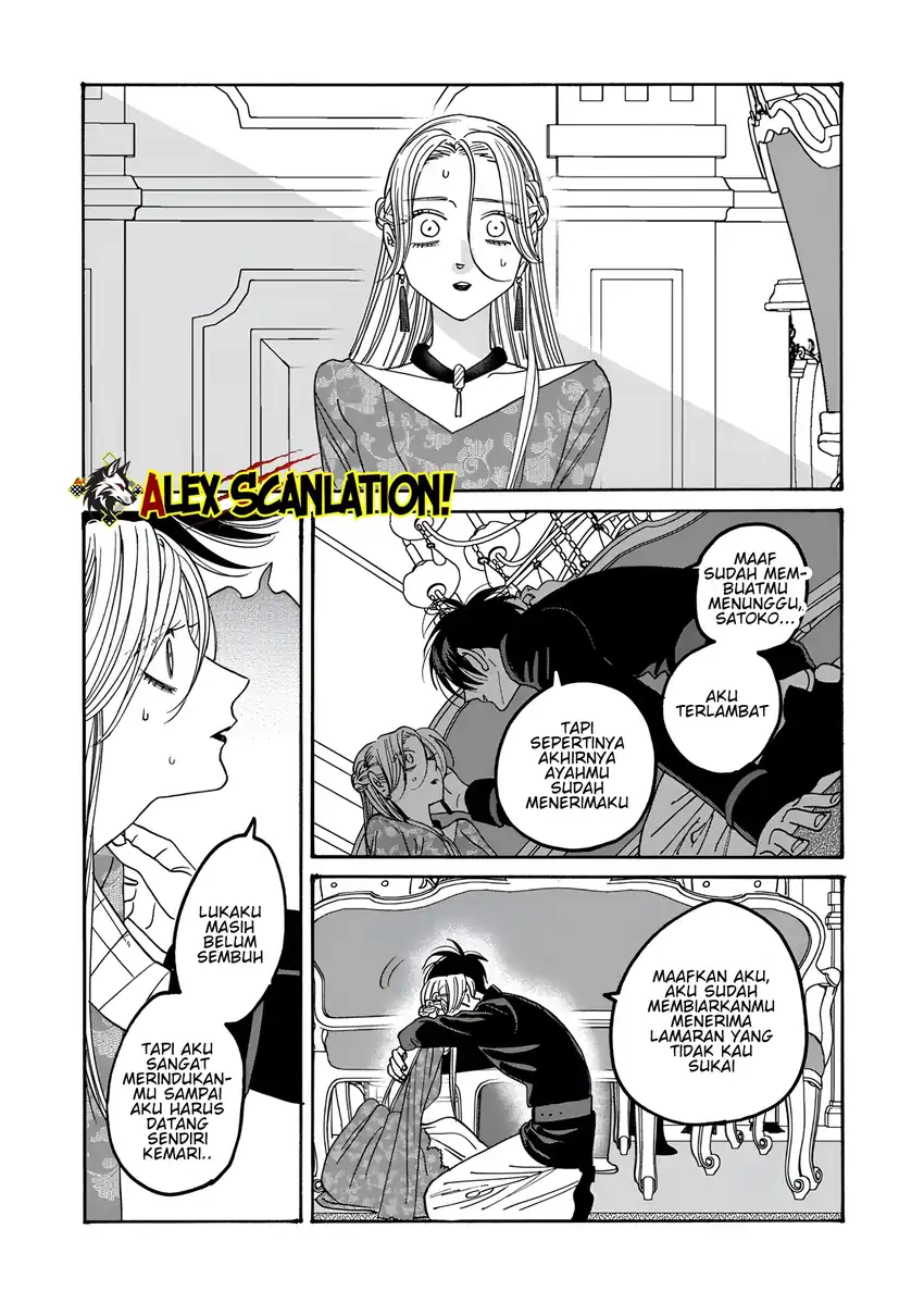 Baca Hotaru no Yomeiri - Chapter 62 halaman 30