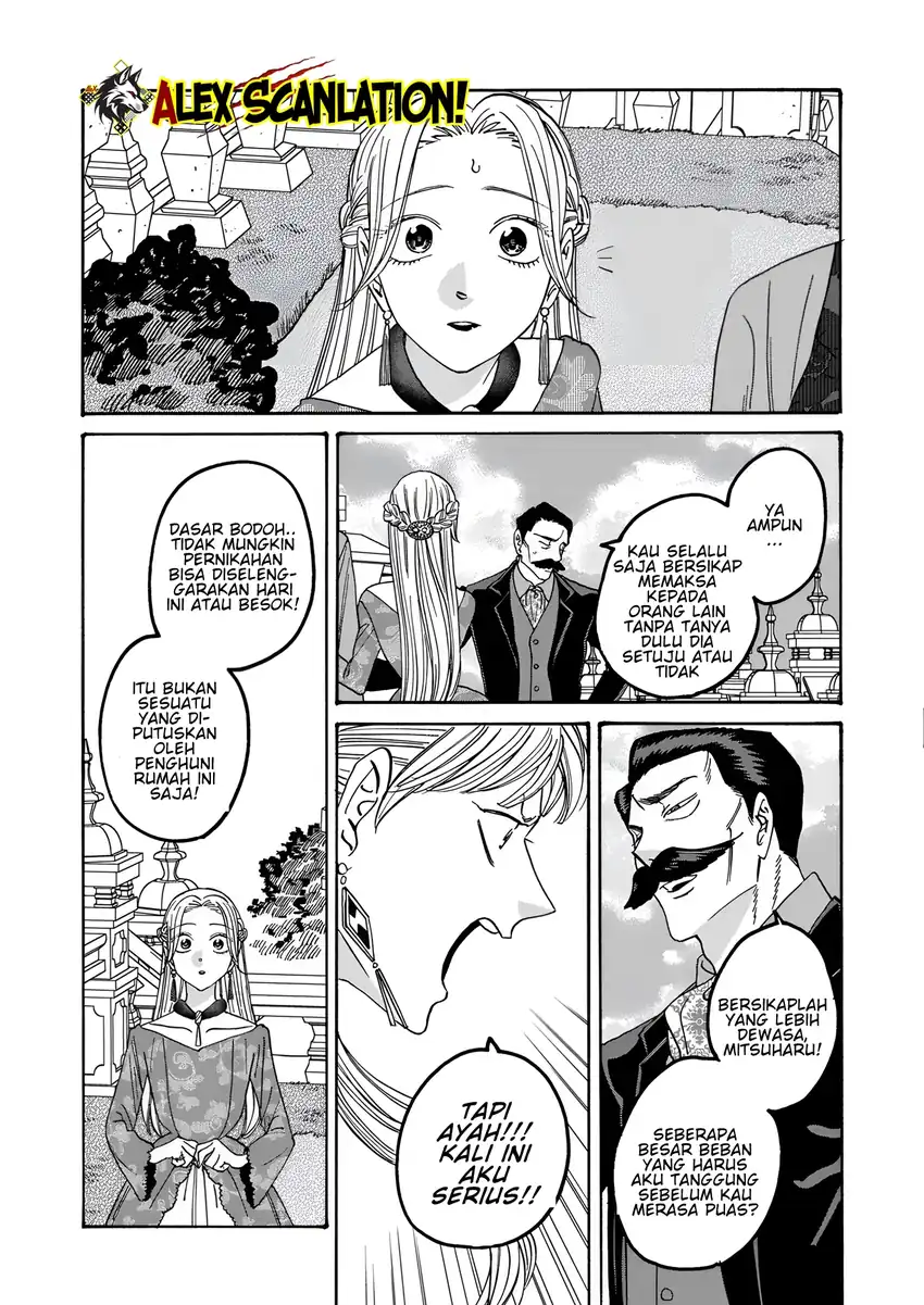 Baca Hotaru no Yomeiri - Chapter 62 halaman 7