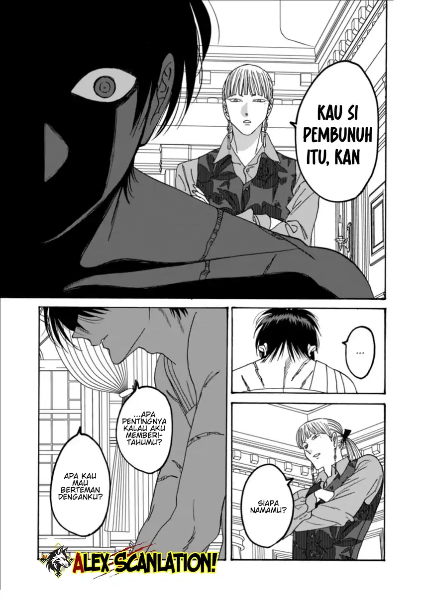 Baca Hotaru no Yomeiri - Chapter 63 halaman 13