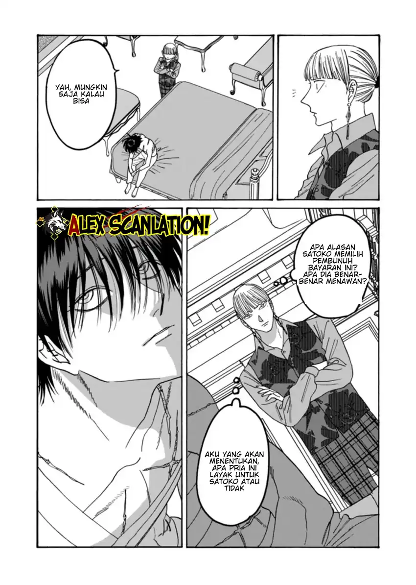 Baca Hotaru no Yomeiri - Chapter 63 halaman 14