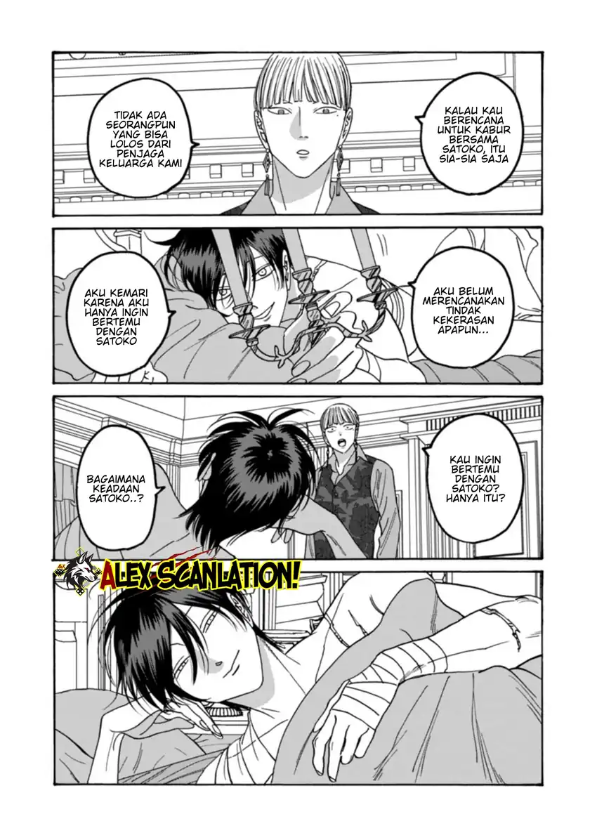 Baca Hotaru no Yomeiri - Chapter 63 halaman 17