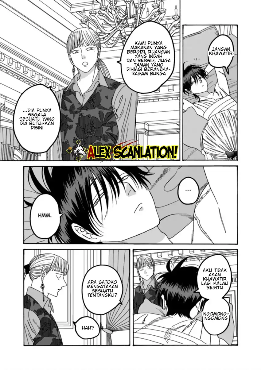 Baca Hotaru no Yomeiri - Chapter 63 halaman 19