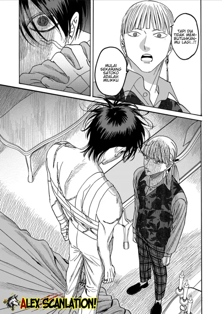 Baca Hotaru no Yomeiri - Chapter 63 halaman 21