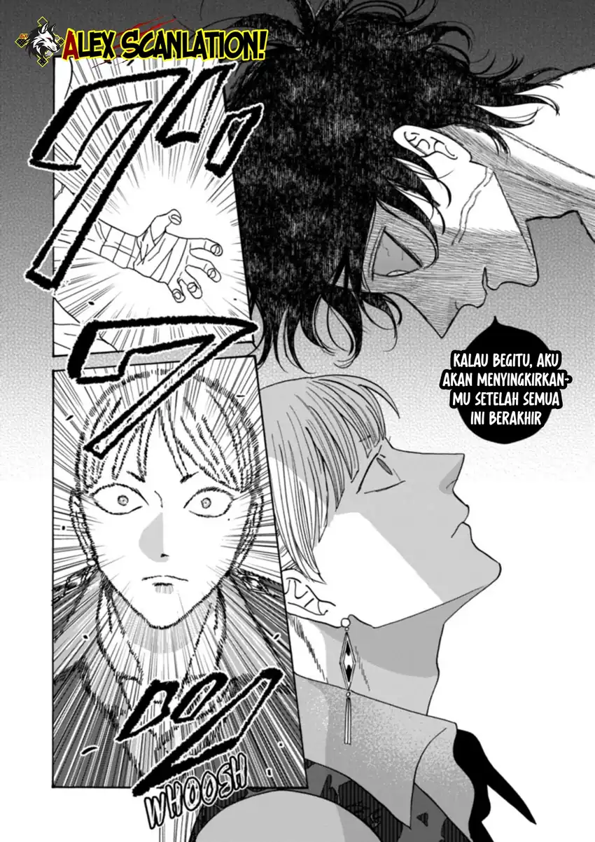 Baca Hotaru no Yomeiri - Chapter 63 halaman 22
