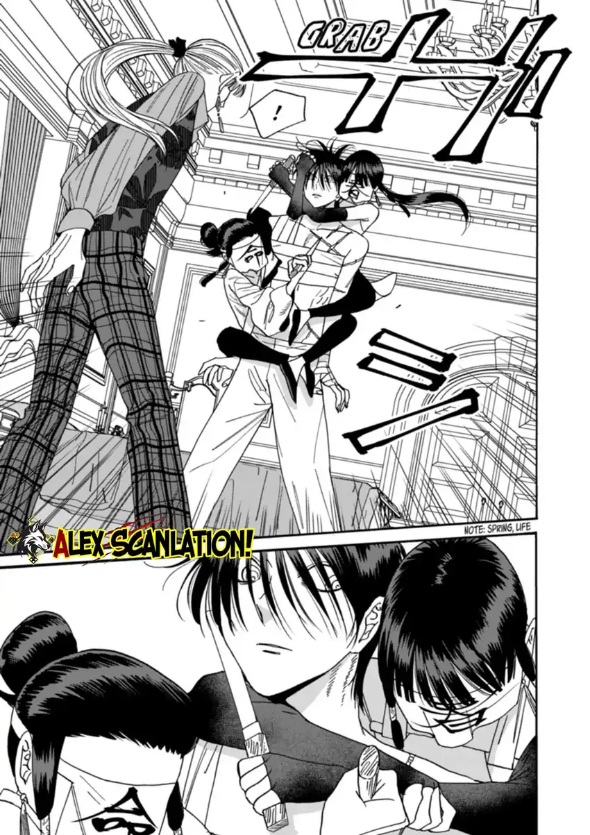 Baca Hotaru no Yomeiri - Chapter 63 halaman 23