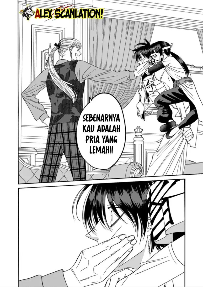 Baca Hotaru no Yomeiri - Chapter 63 halaman 26