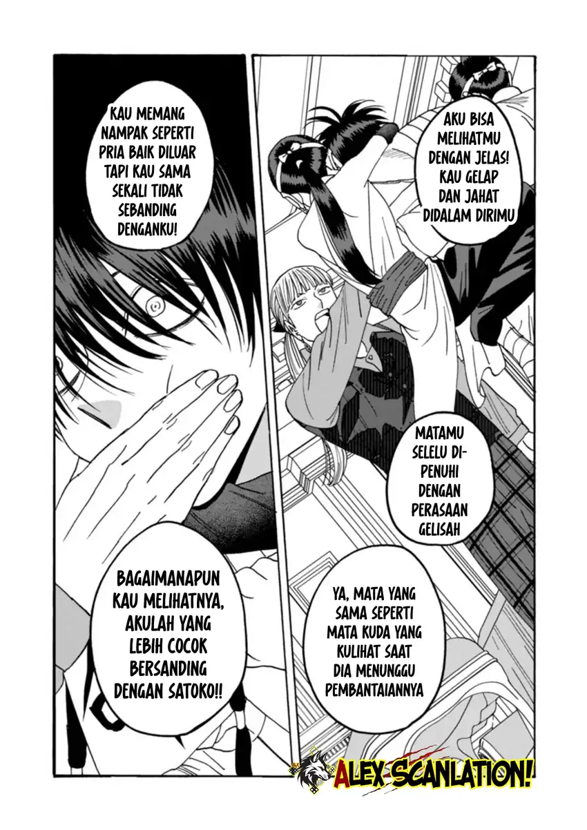 Baca Hotaru no Yomeiri - Chapter 63 halaman 27