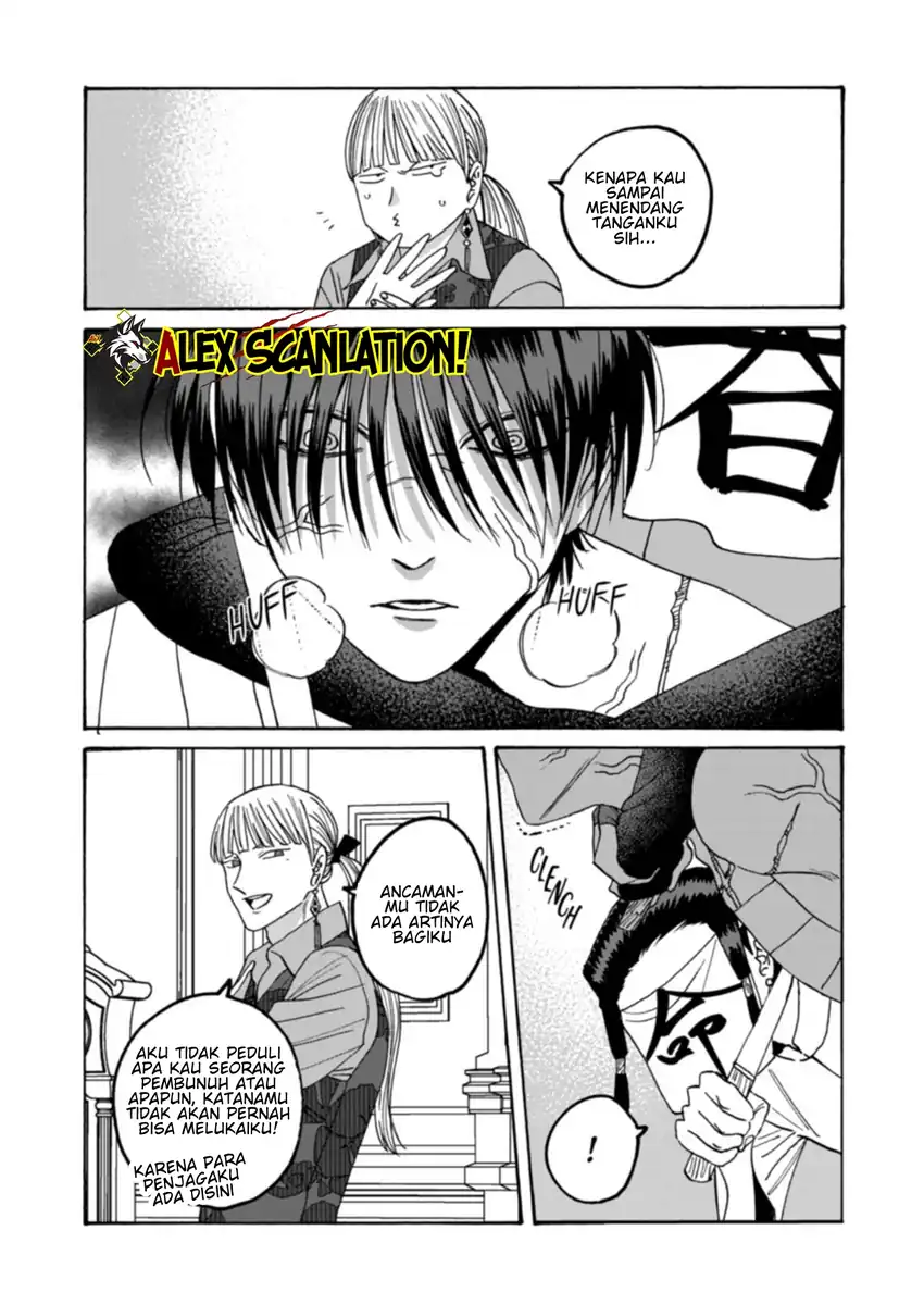 Baca Hotaru no Yomeiri - Chapter 63 halaman 29