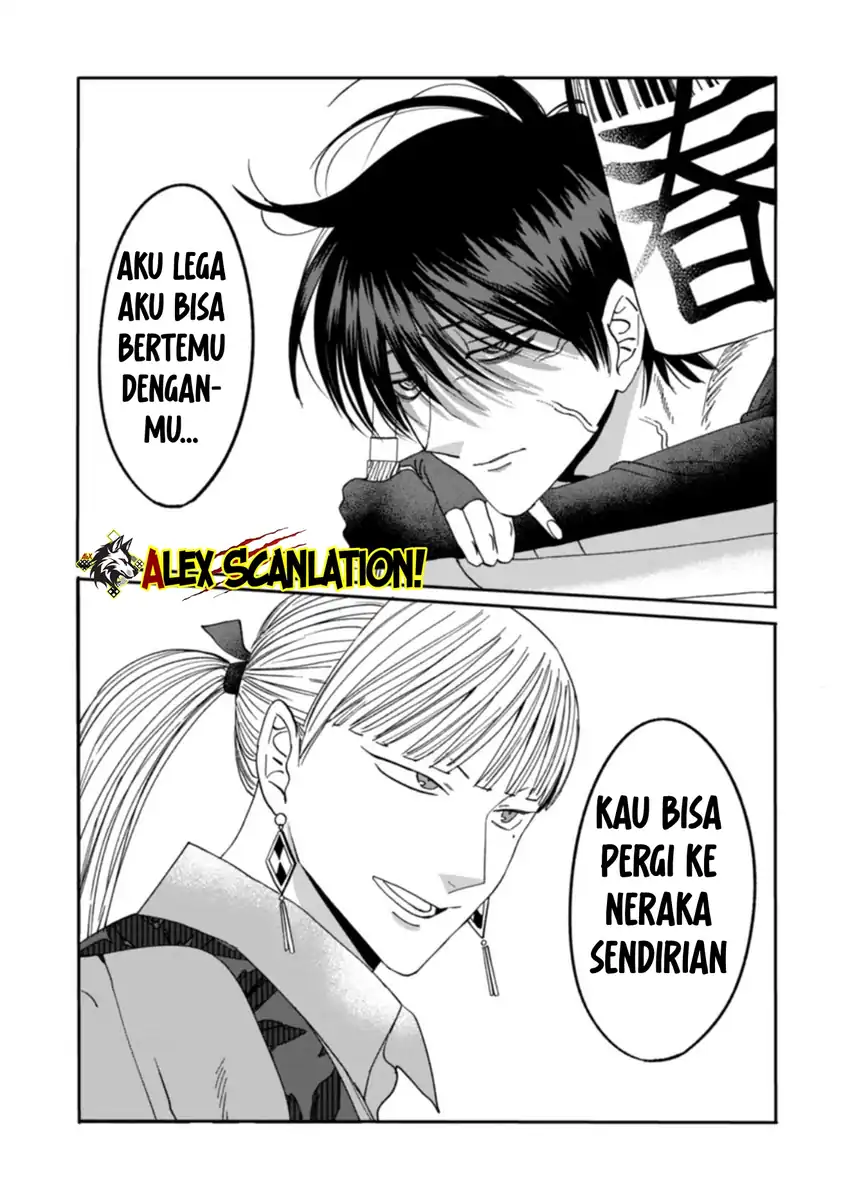 Baca Hotaru no Yomeiri - Chapter 63 halaman 30