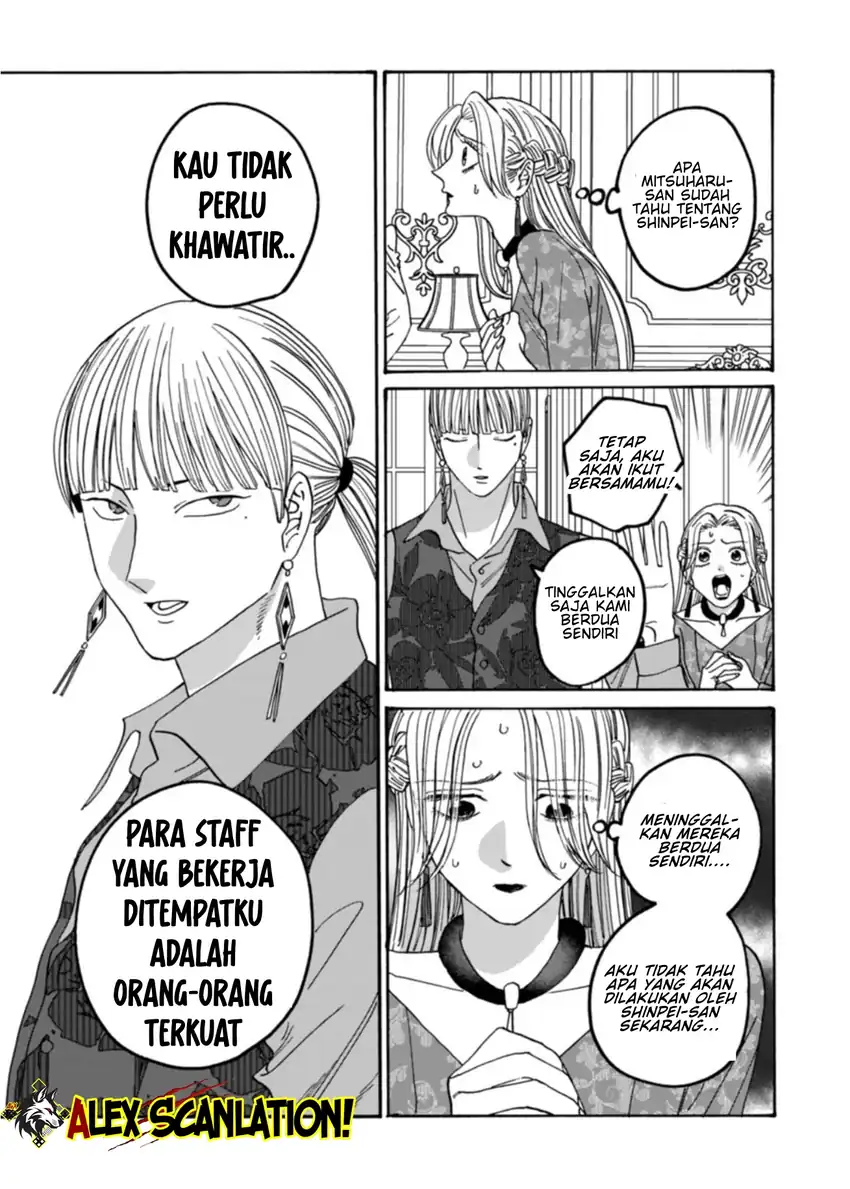 Baca Hotaru no Yomeiri - Chapter 63 halaman 7