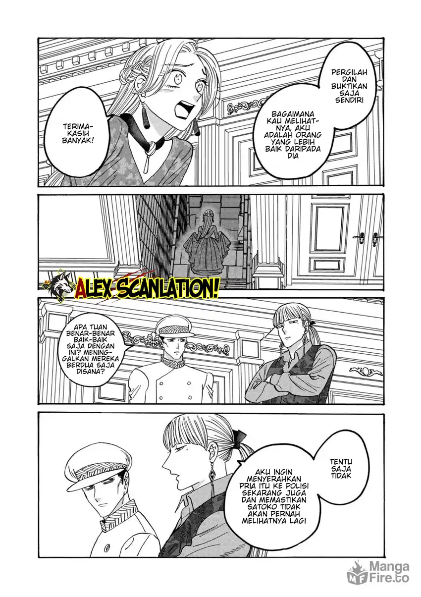 Baca Hotaru no Yomeiri - Chapter 64 halaman 10