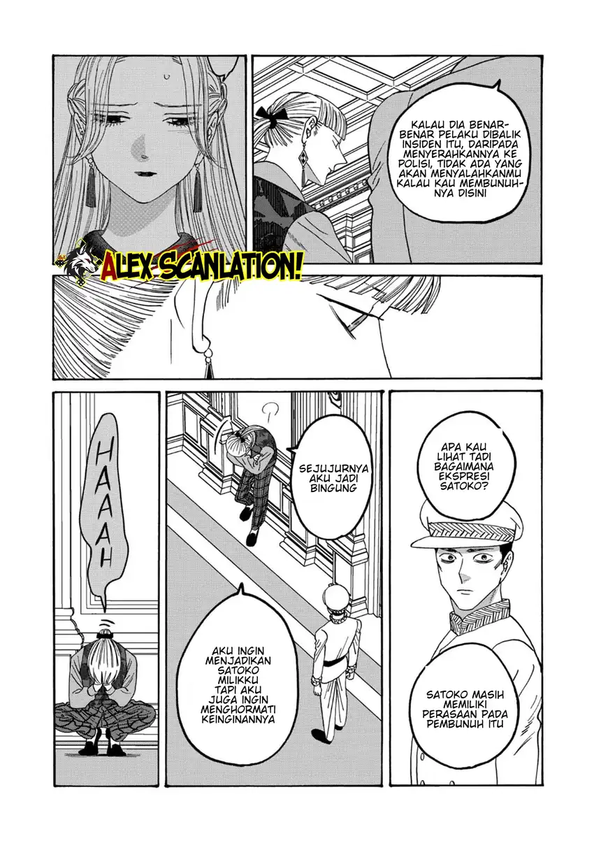 Baca Hotaru no Yomeiri - Chapter 64 halaman 11