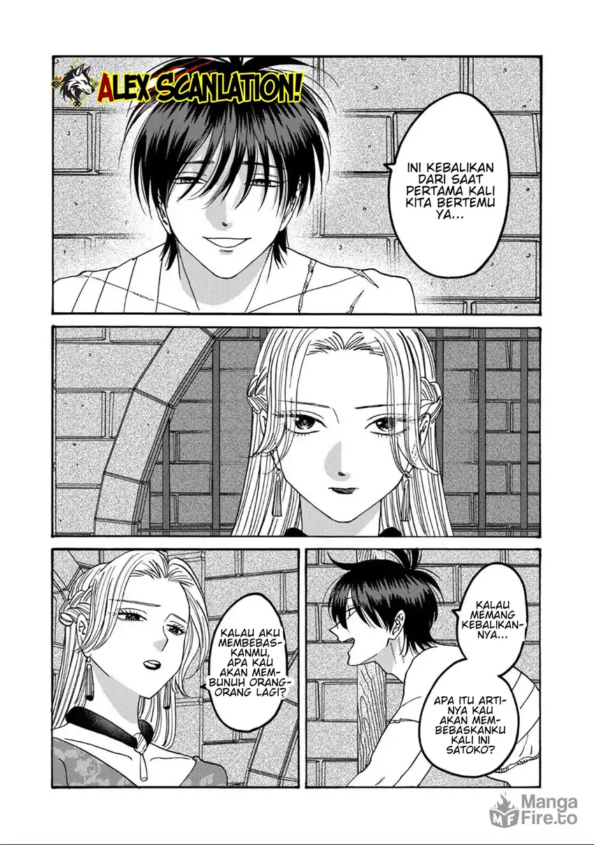 Baca Hotaru no Yomeiri - Chapter 64 halaman 13