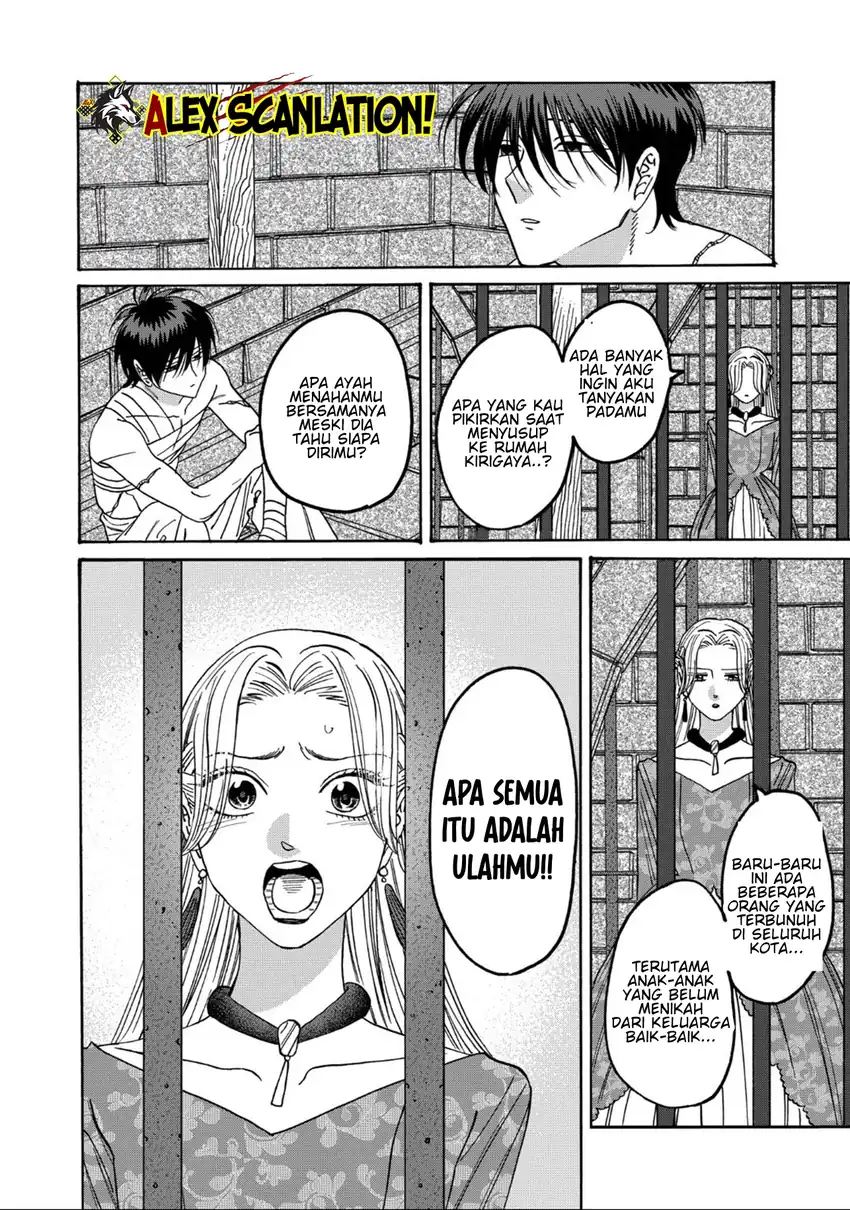 Baca Hotaru no Yomeiri - Chapter 64 halaman 14