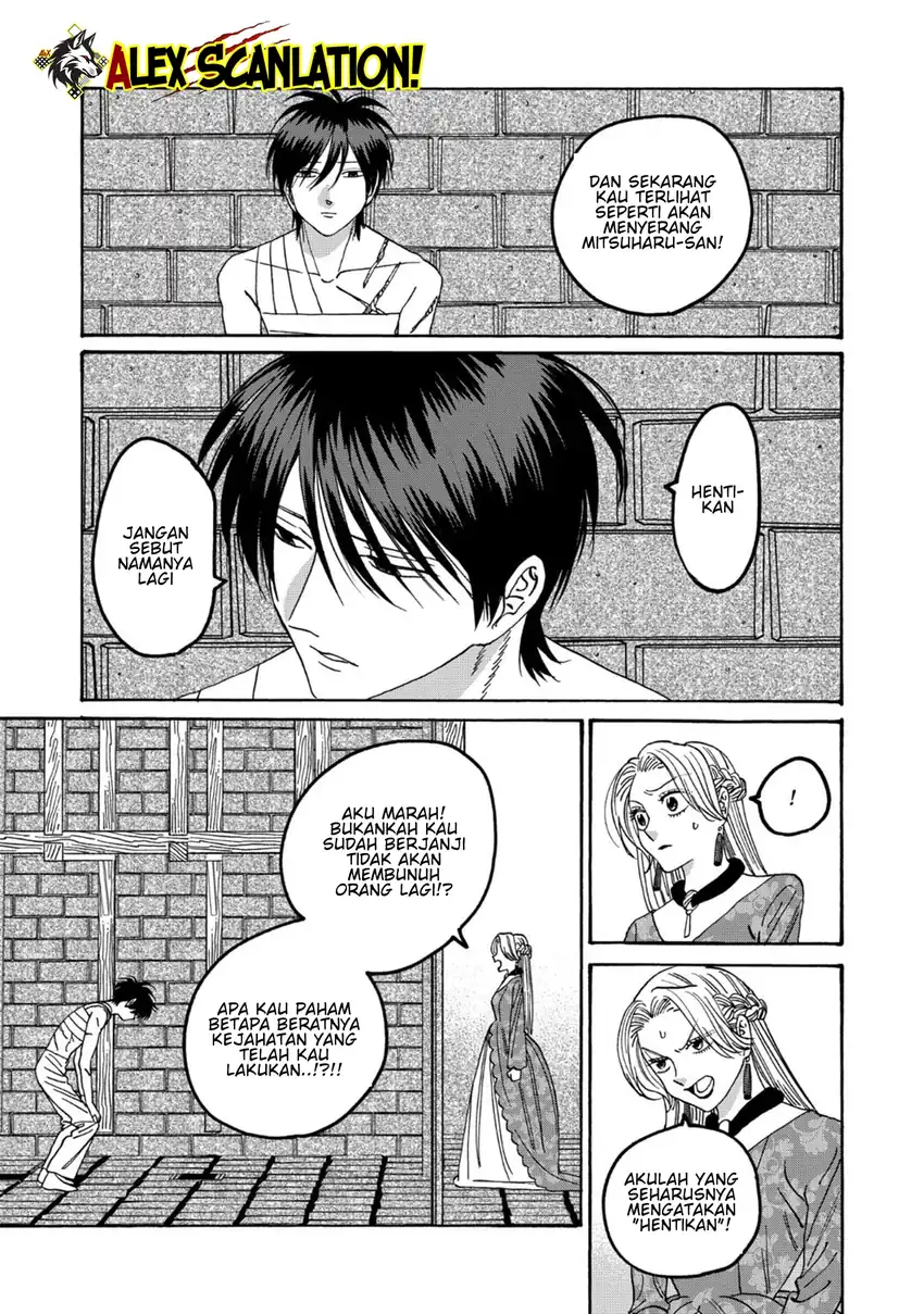 Baca Hotaru no Yomeiri - Chapter 64 halaman 15